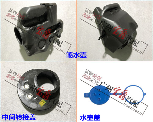适用奔驰s320大灯玻璃水