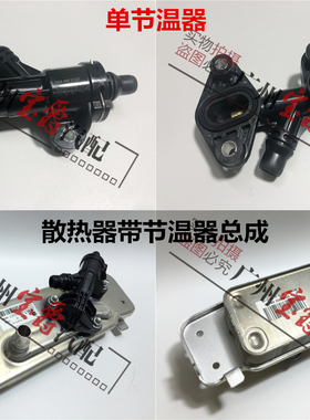 适用F18宝马5系7系F02波箱F10变速箱F07机油535散热器740节温器GT