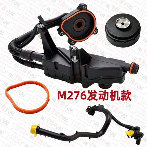 适用E320奔驰E400废气阀R320废气管R400油水分离器W212W213W251