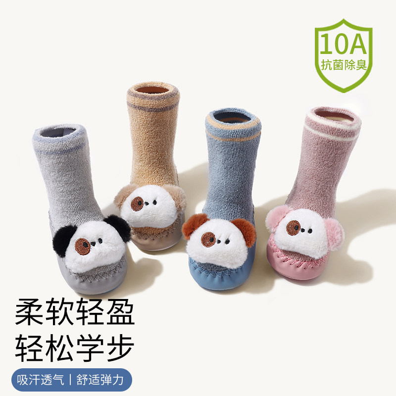婴儿学步鞋春秋冬软底防滑隔凉