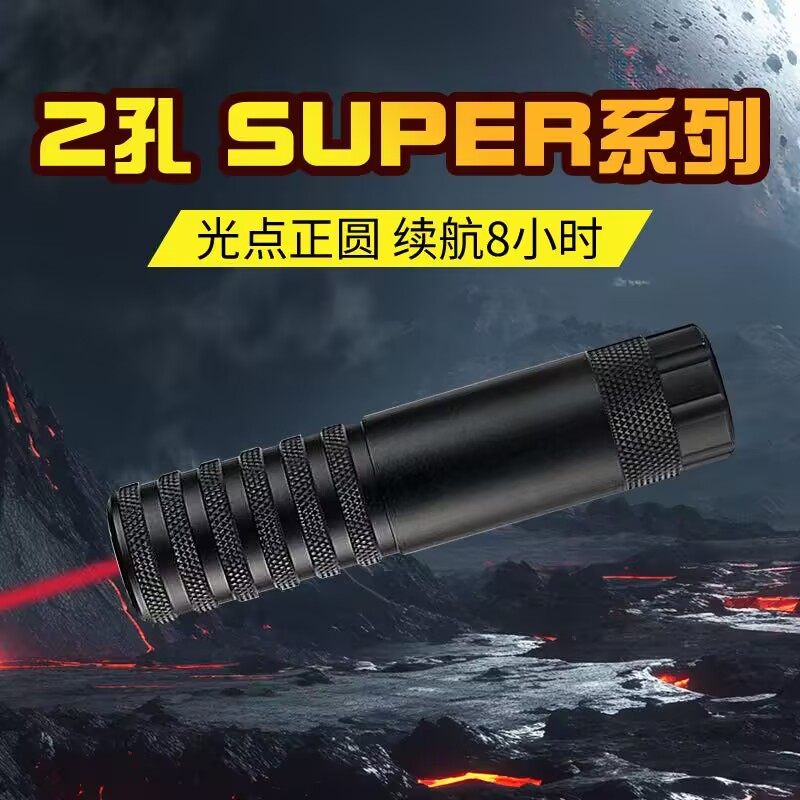 KaiTian红激光瞄活动价格