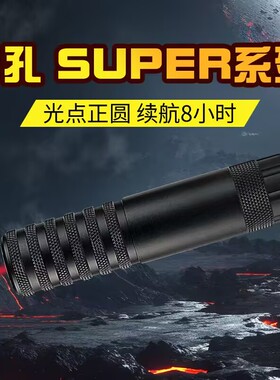 抗震圆点红外线激光瞄准器两孔上下左右调节机器人无人机激光定制