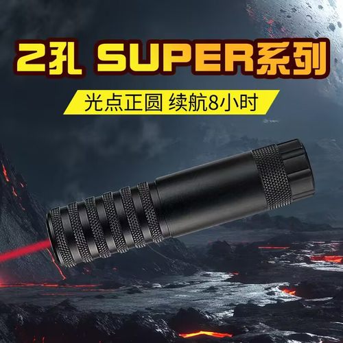 KaiTian红激光瞄活动价格
