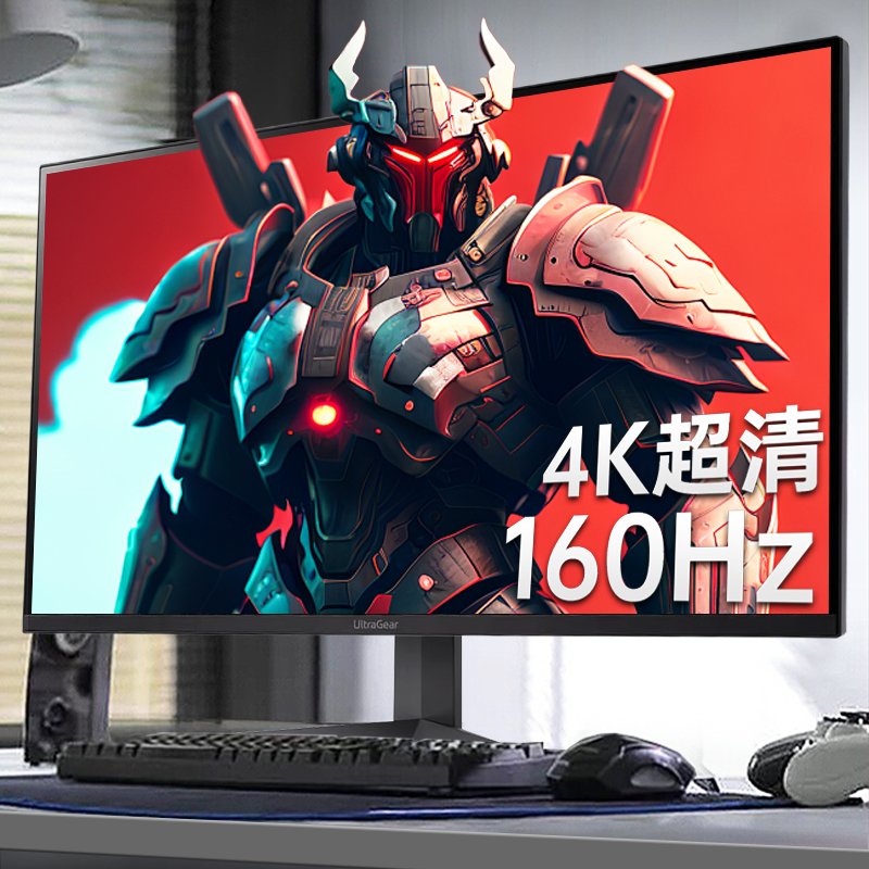 LG32英寸4K160Hz显示器