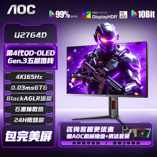 第四代QD-OLED显示器石墨烯散热