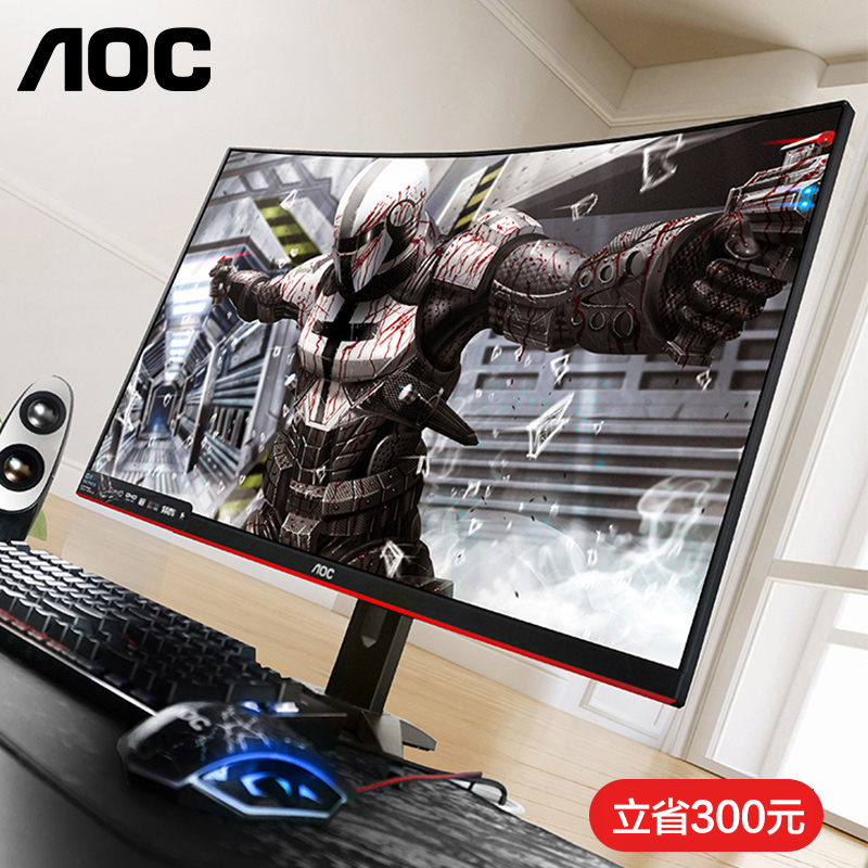 AOC 32Ó¢´çÇúÃæ2KÏÔʾÆ÷144Hz³Ô¼¦ÓÎÏ·1msÏìÓ¦µç¾º¸ßÇåÒº¾§Ì¨Ê½µçÄÔÏÔʾÆ÷CQ32G1ÇúÆÁÍø¿§Íø°ÉÆÁÄ»PS4±Ú¹Ò