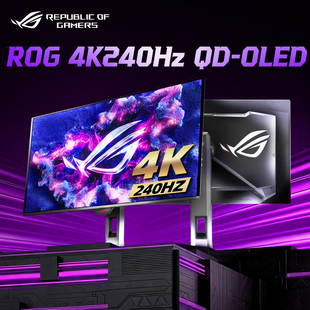 电脑OLED电竞屏幕XG27UQDMS 华硕ROG显示器27英寸4K240Hz高刷台式