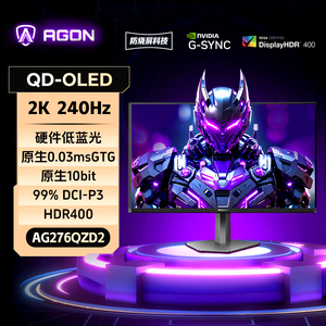 AOC显示器AG276QZD2爱攻2K240HzOLED高清27英寸电竞屏幕AG276QSD
