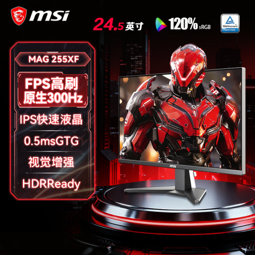 FPS必备！1K300Hz显示器