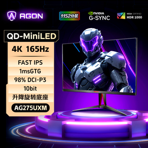 AOC爱攻4KMiniLED显示器27英寸165Hz台式电脑240电竞屏幕AG275UXM