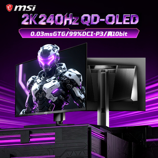 微星27英寸2K240Hz显示器QD-OLED台式电脑电竞屏幕MAG272QPX24