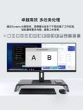 AOC 34 -INCH 2K -дисплей с рыбным экраном Q34P2 Офисный дизайн корпус корпус Computer Split -Escreen Gaming HDR Lift
