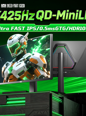 泰坦军团MiniLED显示器27英寸2K400Hz台式电脑屏幕P276MS ultra