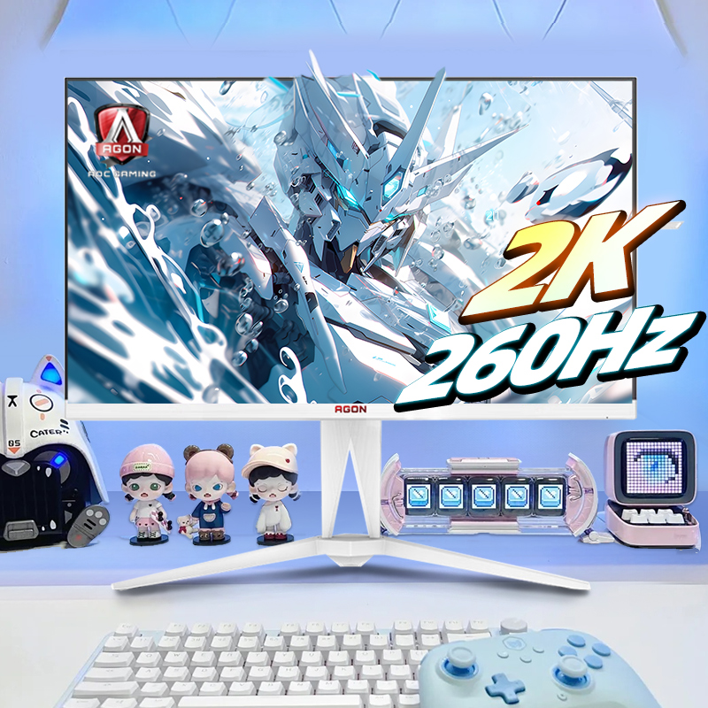 AOC27英寸2K260Hz电竞IPS屏AG275QZW台式HDR400电脑显示器240Hz24 电脑硬件/显示器/电脑周边 娱乐办公显示器/随心屏/移动屏 原图主图