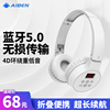 艾本BC201无线蓝牙耳机头戴式耳机女生韩版炫酷潮运动音乐真无线蓝牙听力耳机四六级考试头戴耳机