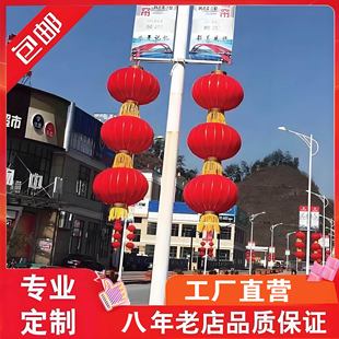 灯笼户外大红灯笼串路灯杆灯笼挂饰街道灯笼印字定制灯杆灯笼支架