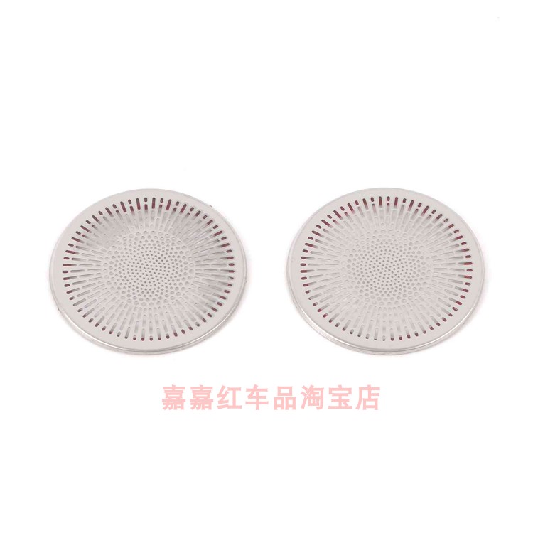 适用于22 23 24 25款哈弗酷狗后门门板防尘喇叭罩 改装音响喇叭框