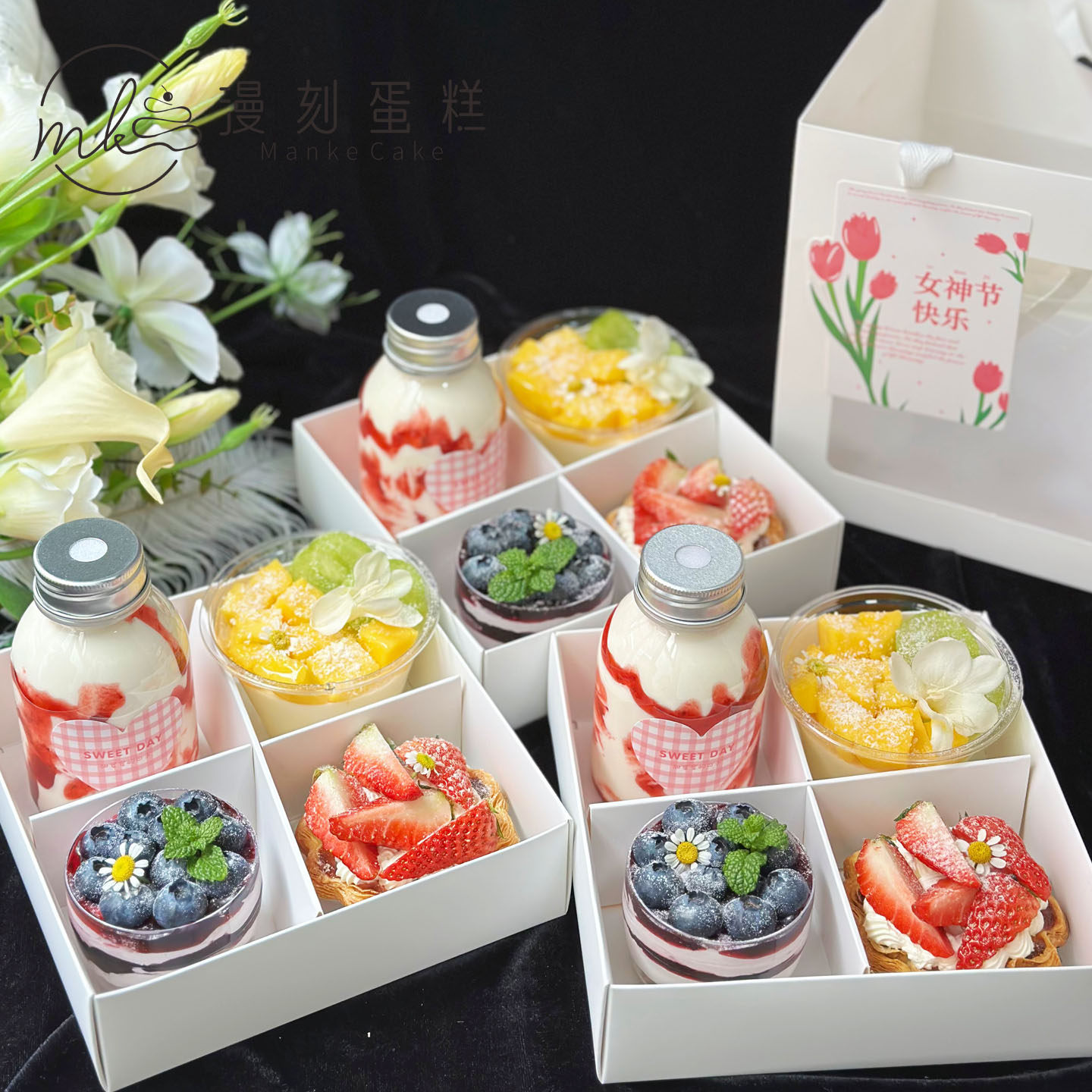 企业商务会议单人下午茶歇春游野餐甜品纸杯蛋糕三明治上海同城送