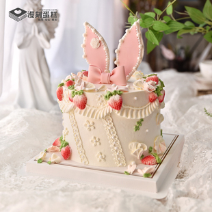 漫刻创意翻糖儿童兔宝宝周岁动物奶油女士生日蛋糕上海同城送配送