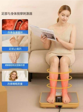 太赫兹暖通仪磁浮能量足疗仪