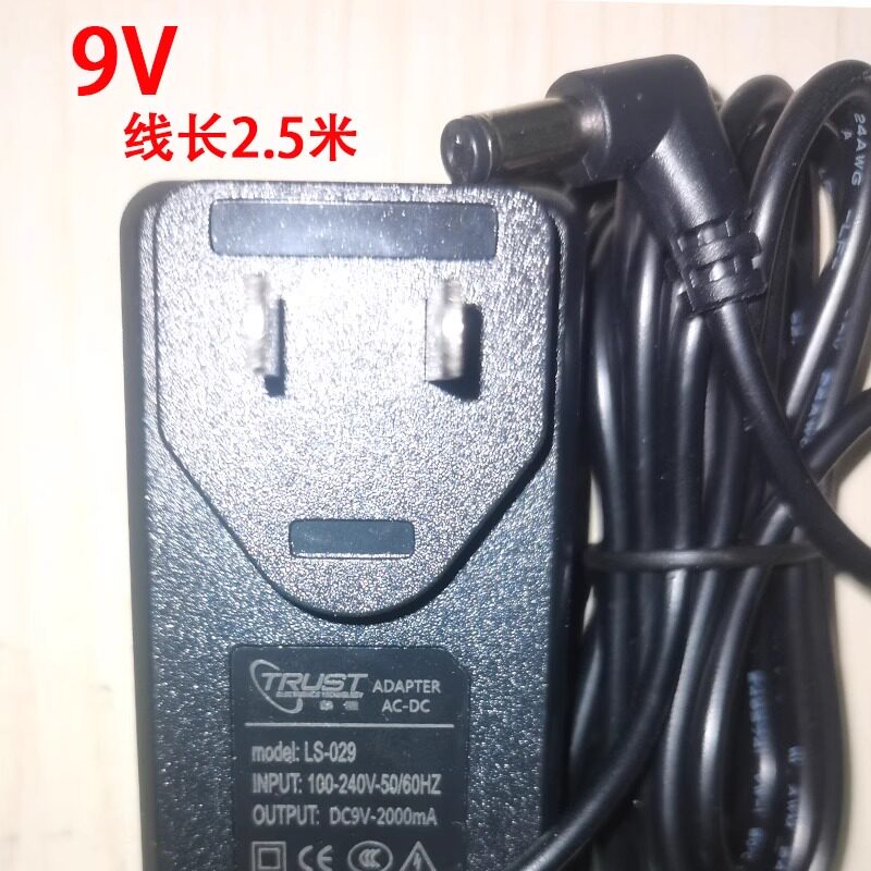 原装充电线正品原厂砭石仪器电源线 2.5米原装充电线德久鸿