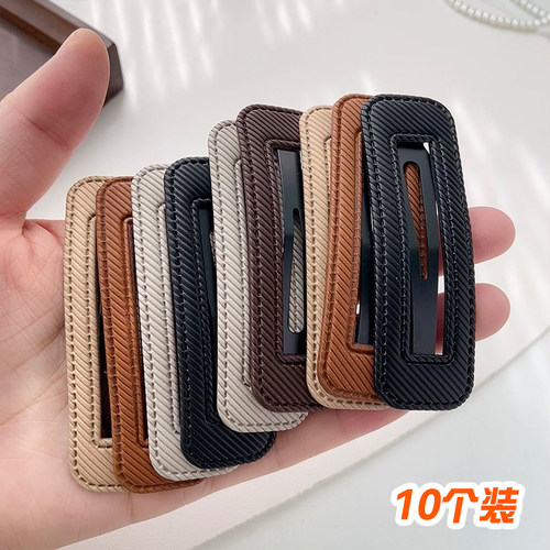 发夹皮质简约夹碎发发卡