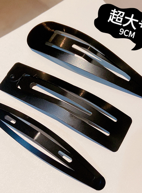 超大只！黑磨砂大BB夹发夹女刘海夹后脑勺头饰发饰少女边夹顶夹