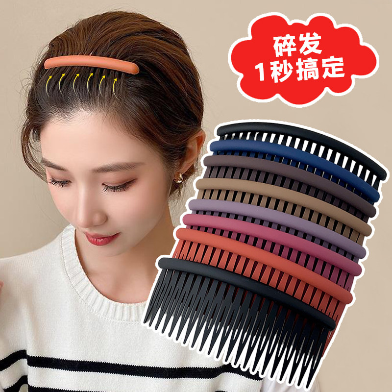 碎发整理神器发梳插梳女生防滑刘海梳简约叉梳发卡头饰发卡顶夹子