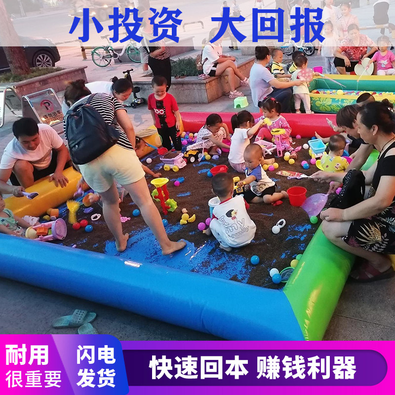 加厚儿童充气沙池决明子玩具套餐组合广场摆摊家用宝宝玩沙子围栏