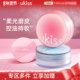 ukiss散粉定妆控油持妆遮瑕晚安粉饼干油皮不脱妆蜜粉女防水防汗