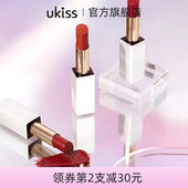 ukiss新款 口红女不掉色不沾杯吃土色暖橘色豆沙色奶茶色滋润素颜