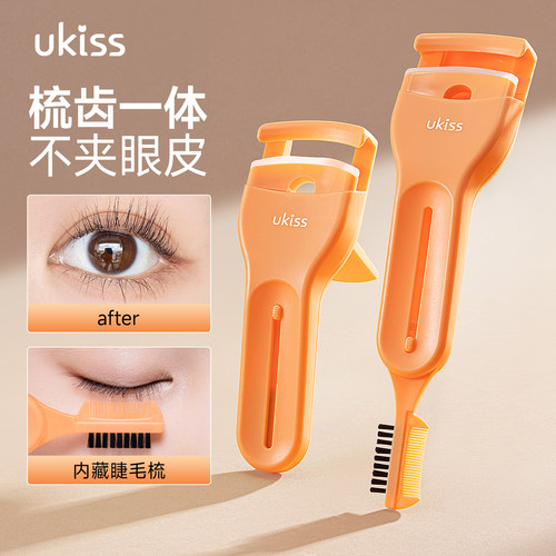 ukiss齿梳睫毛夹2026新款