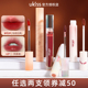 ukiss唇釉口红水光不沾杯不掉色水唇露学生丝绒唇泥唇彩镜面雾面