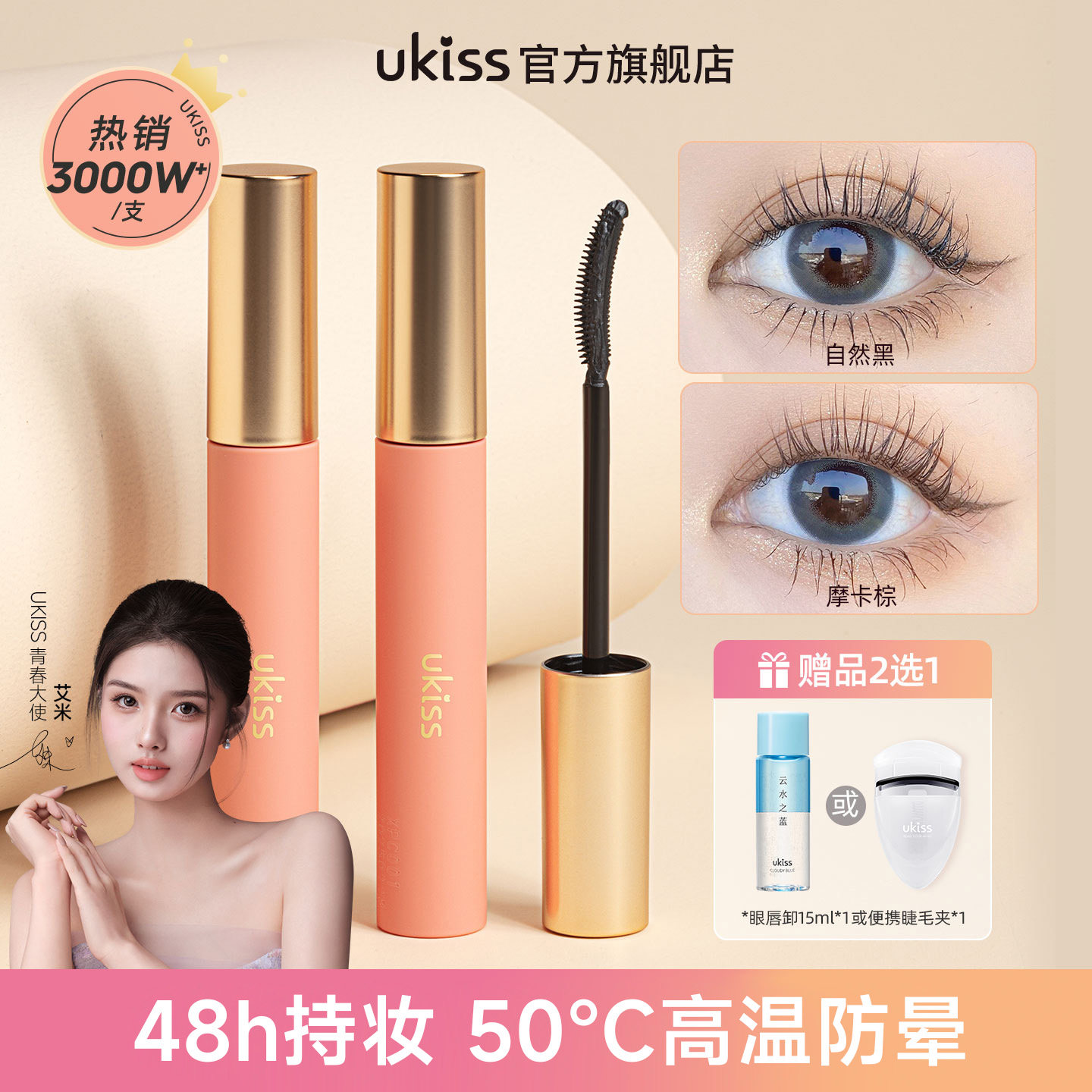 商品图