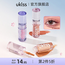 超闪亮片哑光牛郎色卧蚕提亮液一滴泪闪 ukiss液体眼影盘2023新款