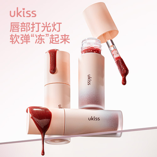 ukiss唇部精华唇蜜唇釉口红裸色