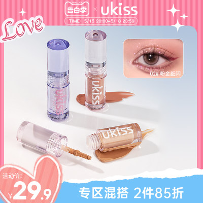 ukiss液体眼影一滴泪闪