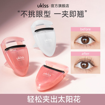 ukiss睫毛夹卷翘持久定型2025新款局部小型夹睫毛器便携新手推荐