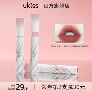 UKISS唇泥口红小众品牌水唇露不掉色不沾杯豆沙色水雾唇釉唇彩女