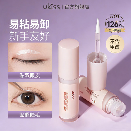 速干强粘 自然隐形