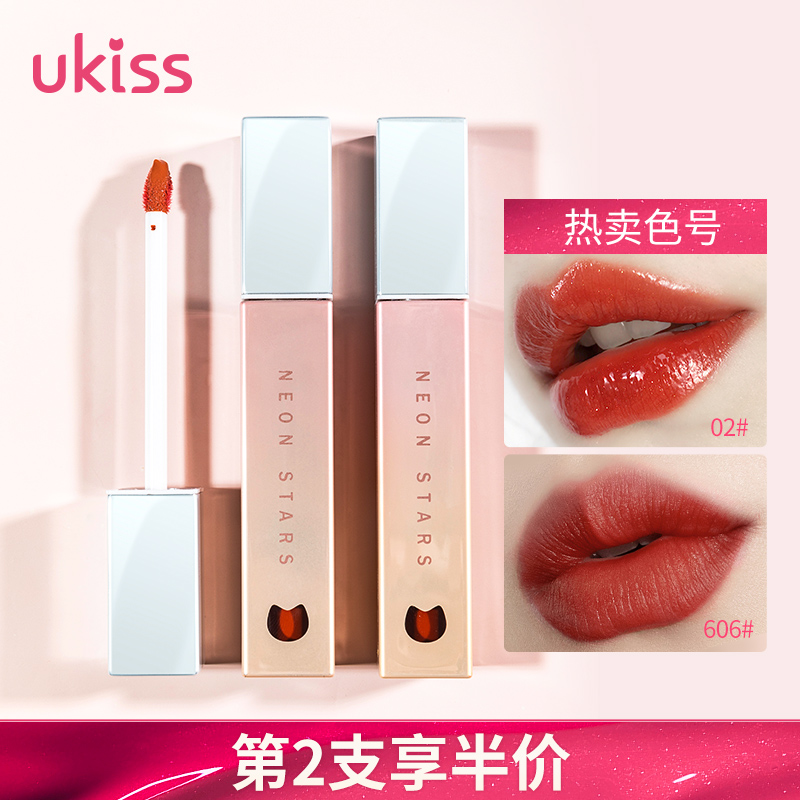 UKISS镜面唇釉口红女学生款平价雾面哑光唇彩唇蜜玻璃唇水光国货