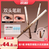 衣橱直播间 所有女生 ukiss刀锋头眼线胶笔防水不晕染防汗