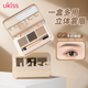 ukiss三色眉粉眉笔防水防汗持久不脱色初学者女自然立体野生眉
