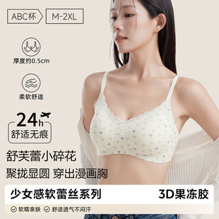 蕾丝纯棉内衣女士薄款 小胸聚拢甜美舒适红色纯欲无痕学生文胸套装