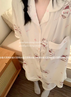 盖式茵熊 现货 日系卡通可爱nekopen睡衣套装短袖短裤家居服