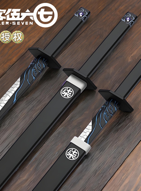新款魔刀千刃刺客伍六七儿童玩具刀剑模型PU软胶激光剑武器大宝剑