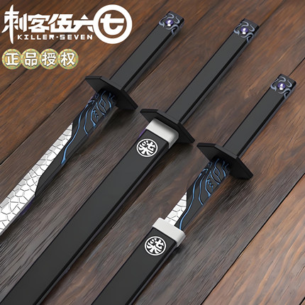 新款魔刀千刃刺客伍六七儿童玩具刀剑模型PU软胶激光剑武器大宝剑