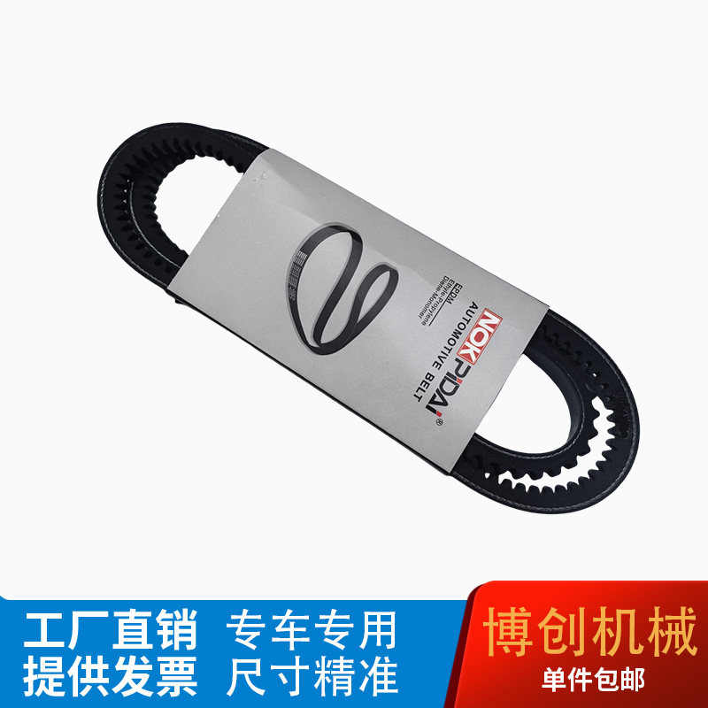 三一挖机16/18/26/35U发动机发电机水泵风扇皮带空调皮带微挖配件