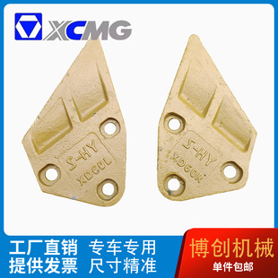 徐工挖倔机55/60/65/75/85DA挖斗边刀边齿刀脚板侧齿刮刀螺丝配件
