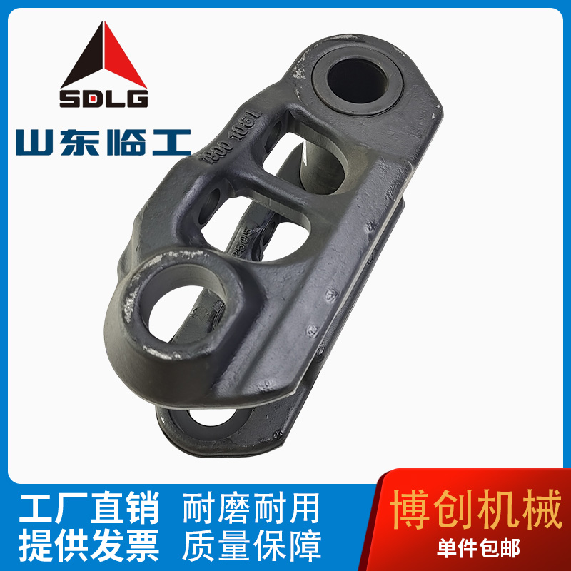 临工挖机链条链节配件